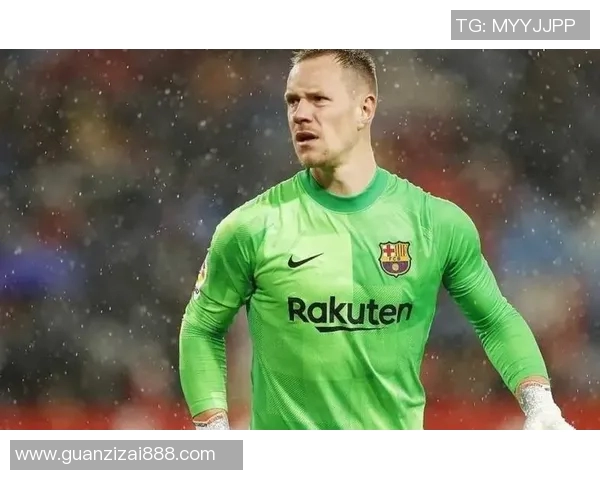 特尔施特根的守门之道：从青训到世界顶级门将的成长历程